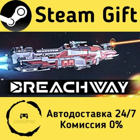  Breachway ???? Steam Gift РФ/КЗ/др.  Автодоставка