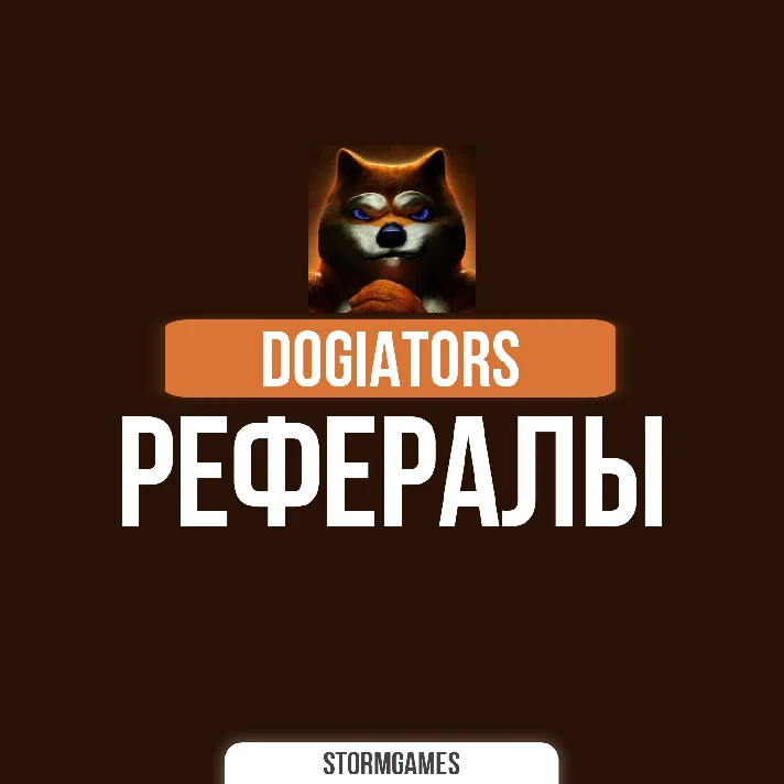 🔥⚡DOGIATORS⚡REFERRALS⚡🔥