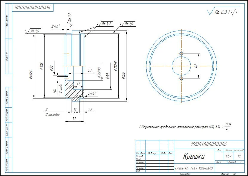 Part drawing of the bearing cover embedded in the compa