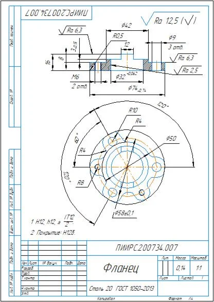 Drawing of the detail flange PIIRS.200734.007 in the co