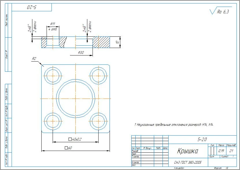 Drawing and 3D model of the part cover 5-20 in the comp