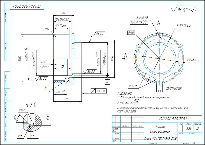 Drawing of a milling dividing device for a nut