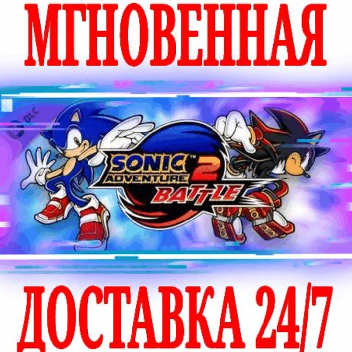 ✅Sonic Adventure 2 Battle Mode DLC ⚫STEAM🔑KEY🌎GLOBAL