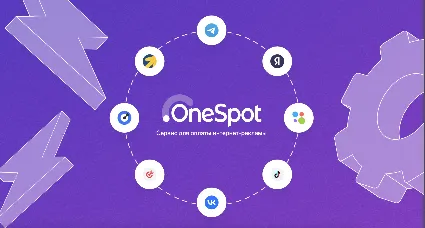 Промокод OneSpot.one ✅ бонус Яндекс Директ Telegram Ads