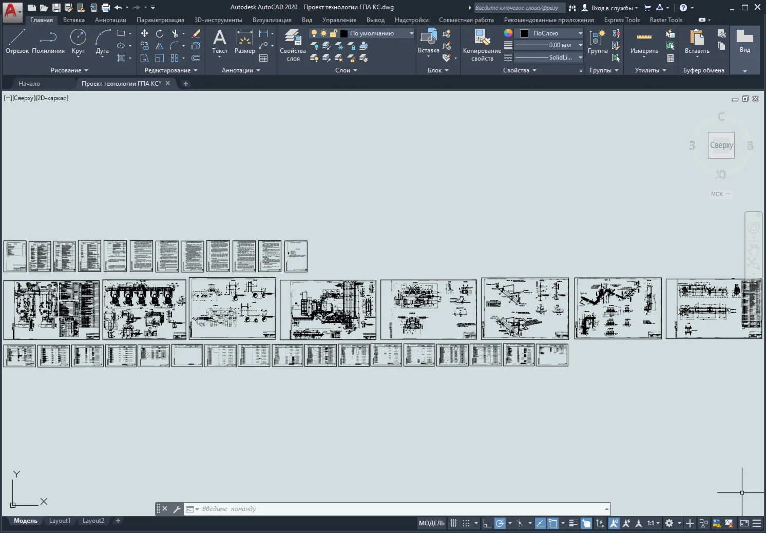 GPU CS technology project