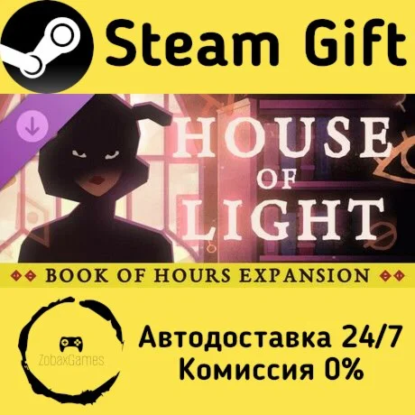  BOOK OF HOURS: HOUSE OF LIGHT ???? Steam Gift