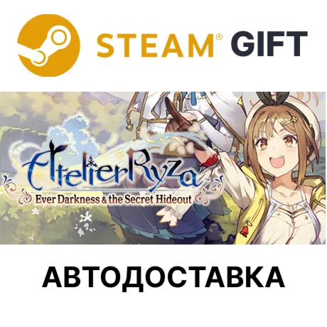 Atelier Ryza: Ever Darkness & the Secret Hideout Deluxe