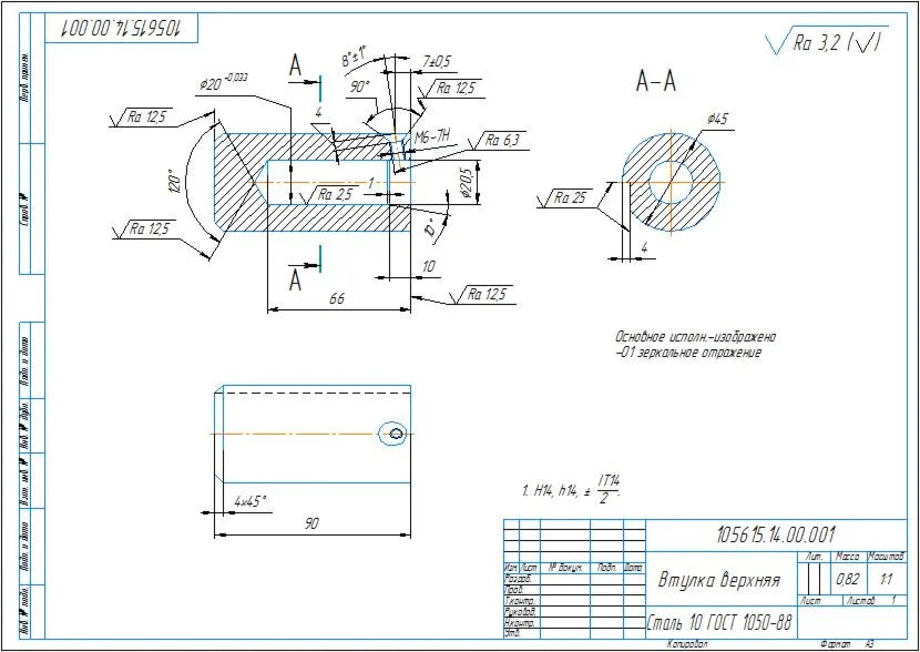 Drawings of hinges for gates in the compass program