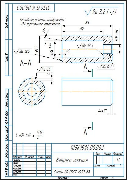 Drawings of hinges for gates in the compass program