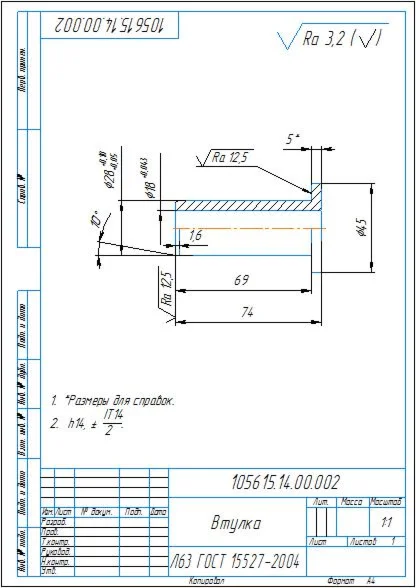 Drawings of hinges for gates in the compass program