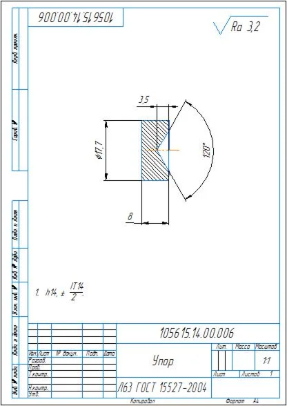 Drawings of hinges for gates in the compass program