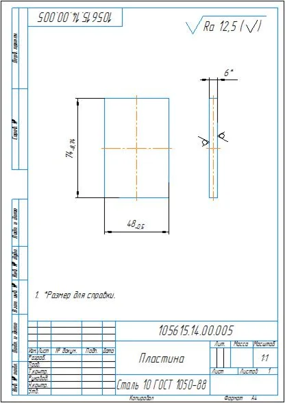 Drawings of hinges for gates in the compass program