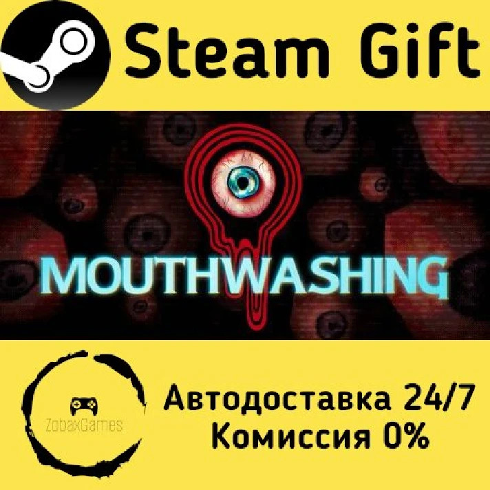 🚀 Mouthwashing 🤖 Steam Gift RU/Russia ⚡ Autodelivery