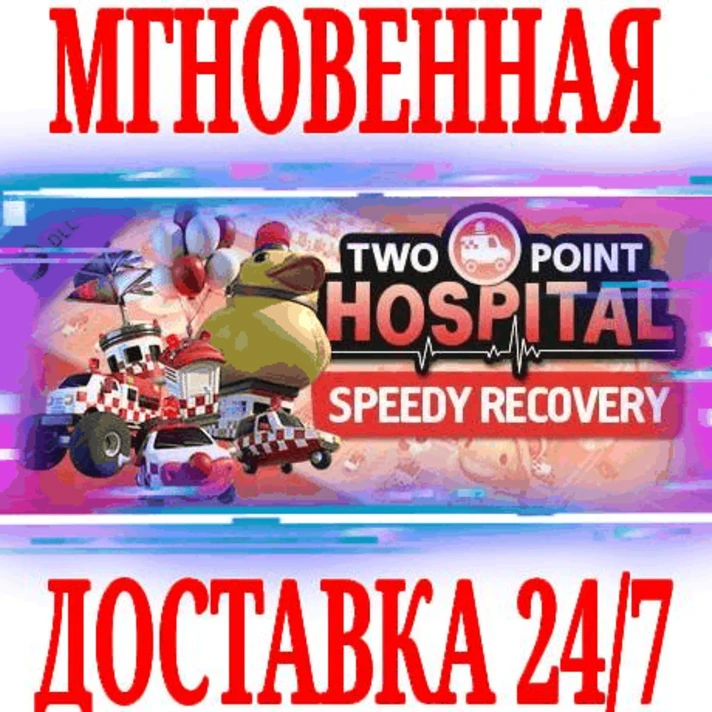 ✅Two Point Hospital Speedy Recovery⚫STEAM🔑KEY⭐DLC🌎ROW