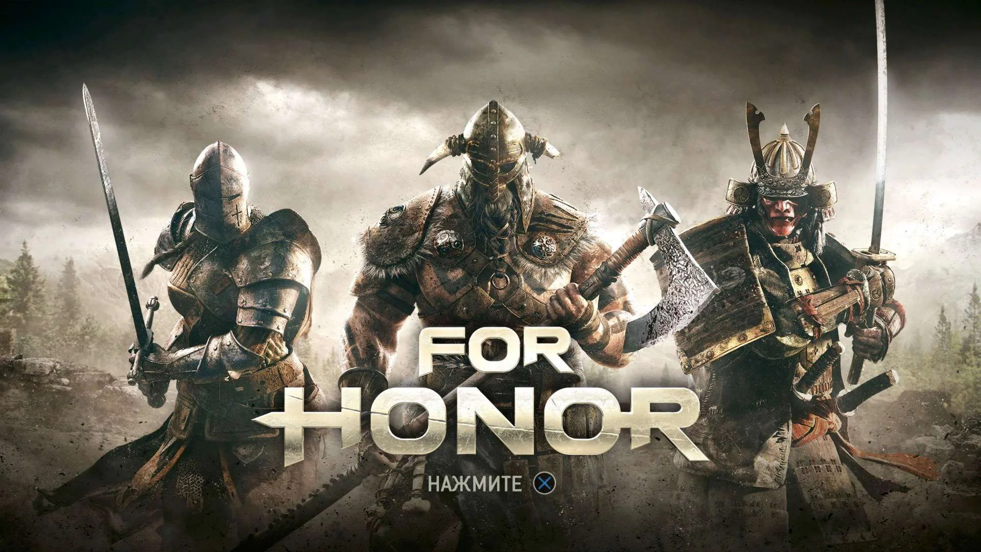 FOR HONOR GOLD EDITION [ПОЛНЫЙ ДОСТУП/НОВЫЙ АККАУНТ]