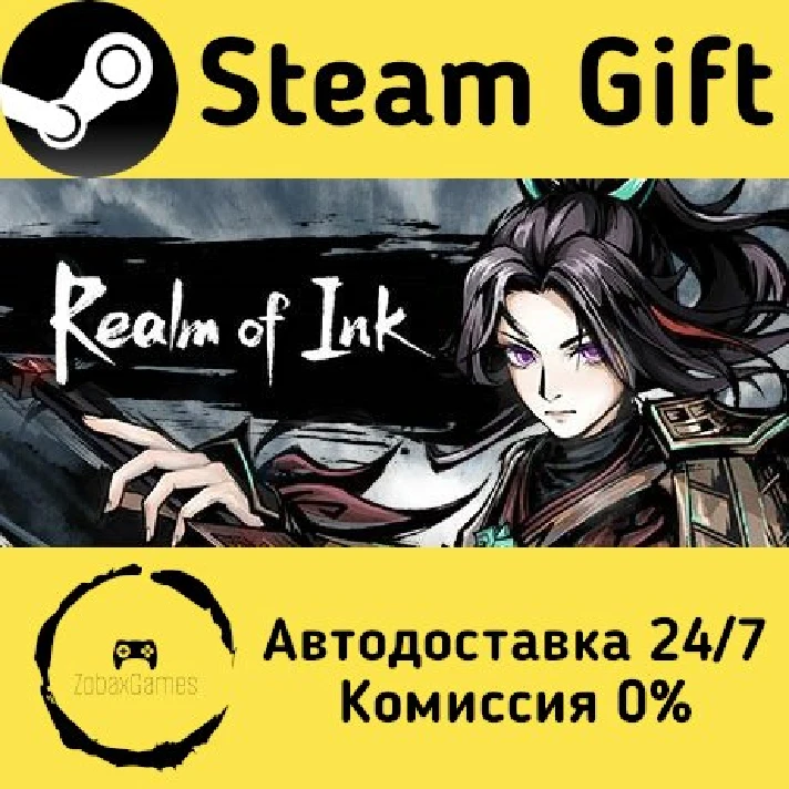 🚀 Realm of Ink 🤖 Steam Gift RU/Russia ⚡ Autodelivery