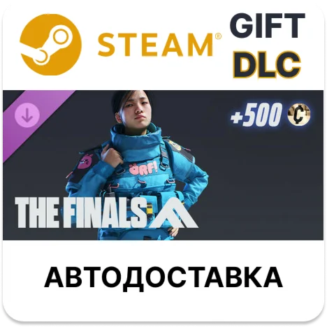 THE FINALS - Örf Tactical PackSteam АВТО