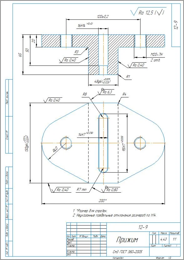 Drawing and 3D model of the part, clamp 12-9 in the com