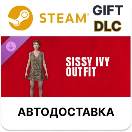 ✅ The Texas Chain Saw Massacre - Sissy Ivy Outfit 🎁 Steam