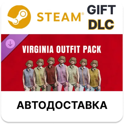 ✅ The Texas Chain Saw Massacre - Virginia Outfit Pack 1 ✅