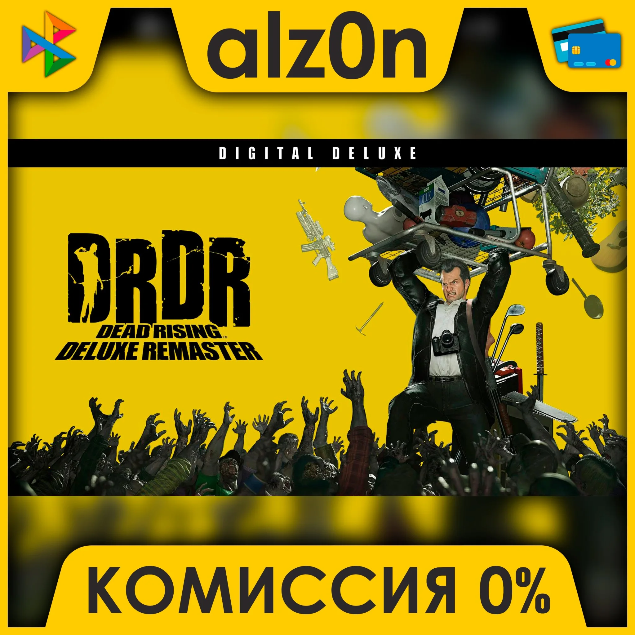  Dead Rising Deluxe Remaster Deluxe Edition ️ АВТО