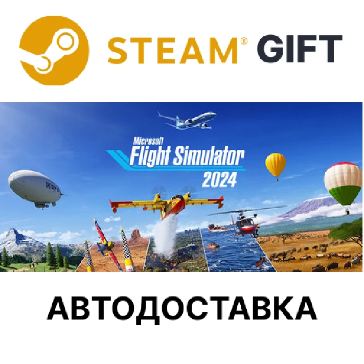 ✅Microsoft Flight Simulator 2024 - Standard🎁Steam🌐