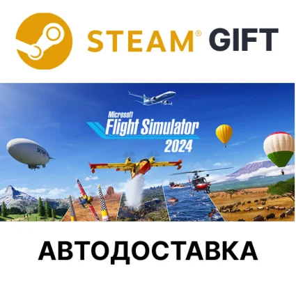 ✅ Microsoft Flight Simulator 2024 - Deluxe 🎁 Steam 🌐