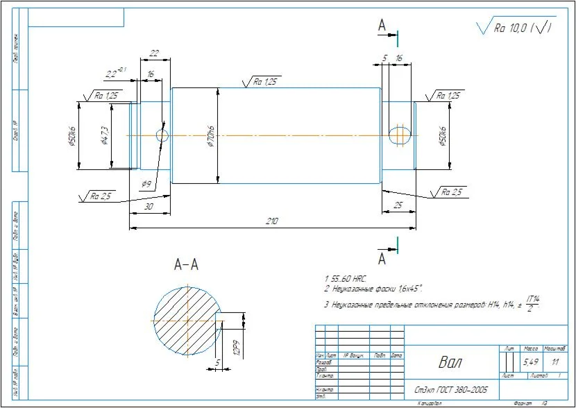 Drawing and 3D model of the shaft part in the compass p