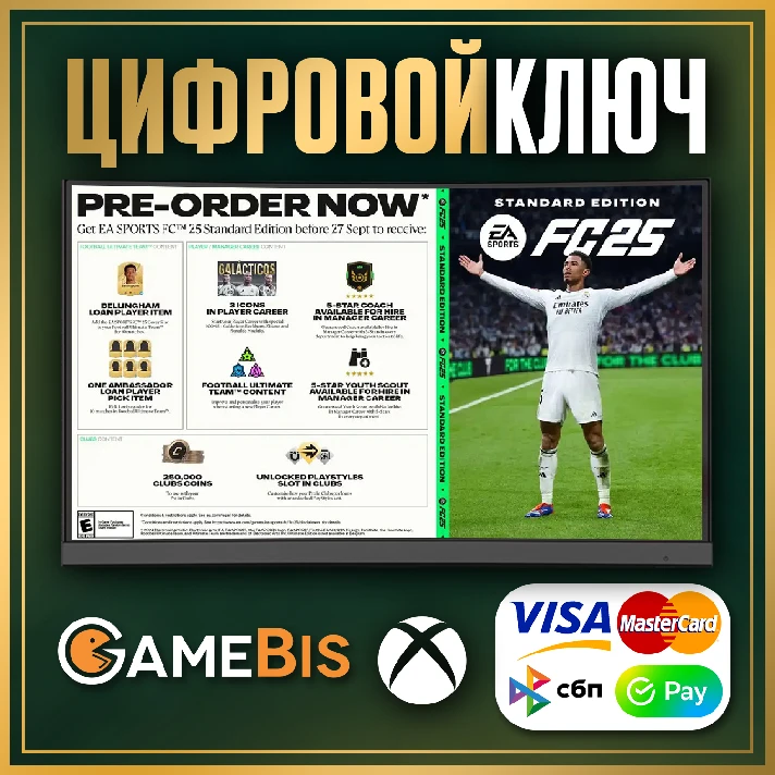 🟢 EA SPORTS FC 25 PRE-ORDER BONUS DLC XBOX GLOBAL KEY