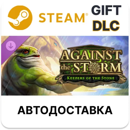 ✅ Against the Storm - Keepers of the Stone 🎁 Steam 🌐