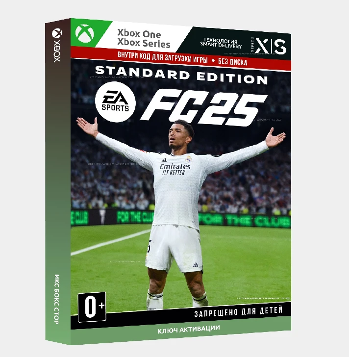 Key EA SPORTS FC 25 (XBOX)