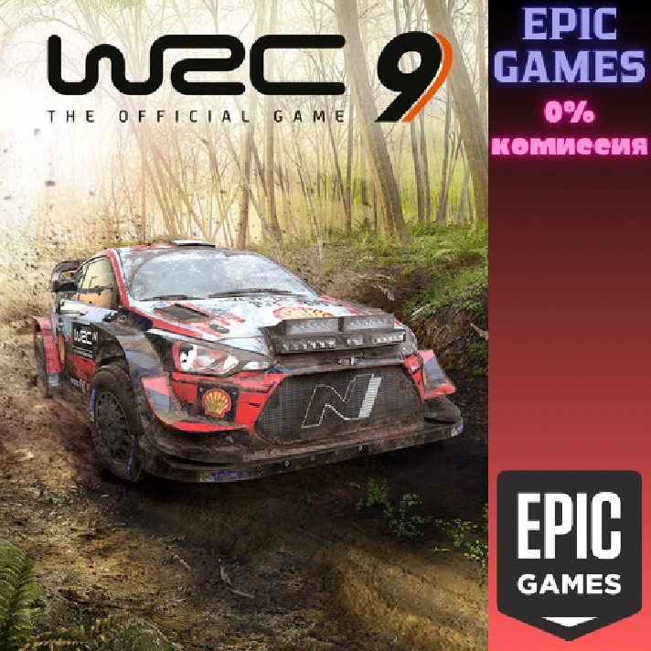 WRC 9 FIA World Rally Championship✅PC✅EPIC GAMES