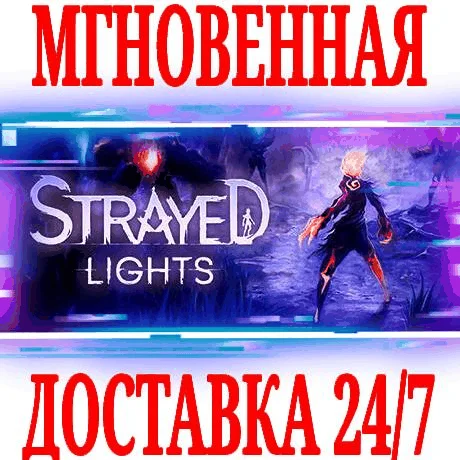 Strayed Lights ⭐Steam\РФ+Весь Мир\Key⭐ + Бонус
