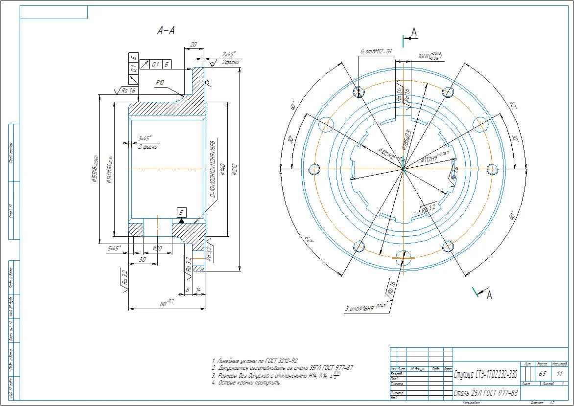 Drawing of the detail hub STU-17.02.232-330 in the comp