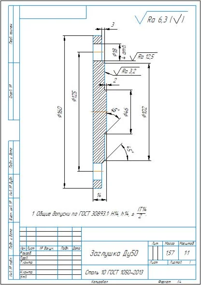 Part drawing of flange plug DN50 in compass