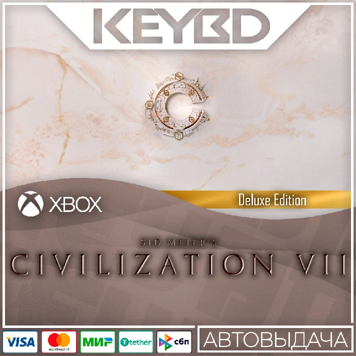 ⚫Sid Meier´s Civilization VII Deluxe⚫Xbox X|S ONE🔑KEY