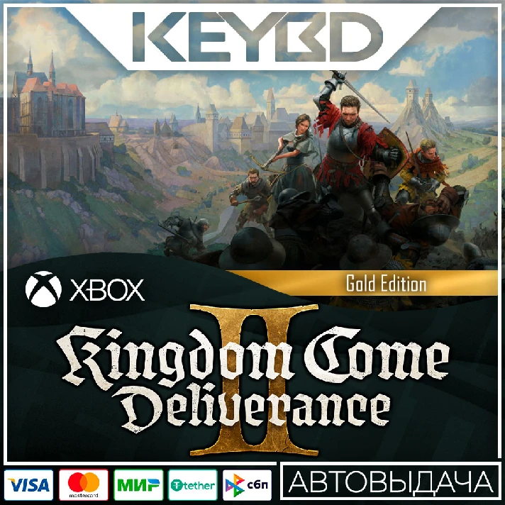 ⚫️Kingdom Come: Deliverance II - Gold⚫Xbox Series X|S🔑