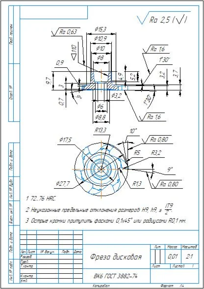Drawing of a disk cutter in a compass