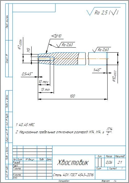 Drawing of a disk cutter in a compass