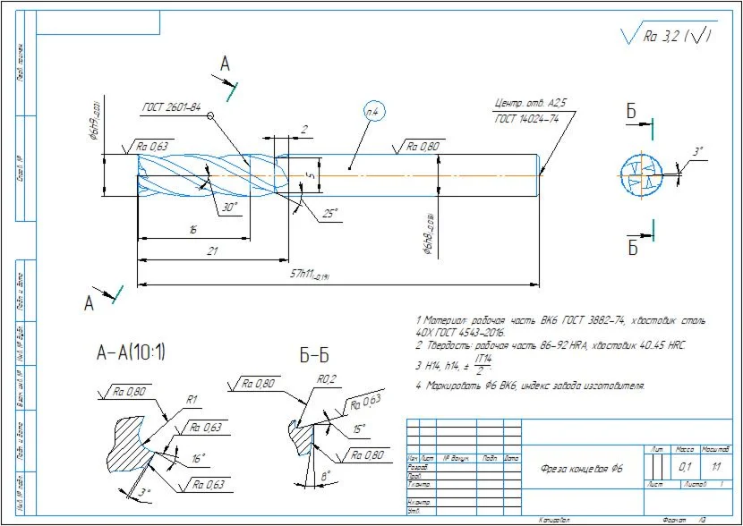 Drawing of end mill compound D6 in compass