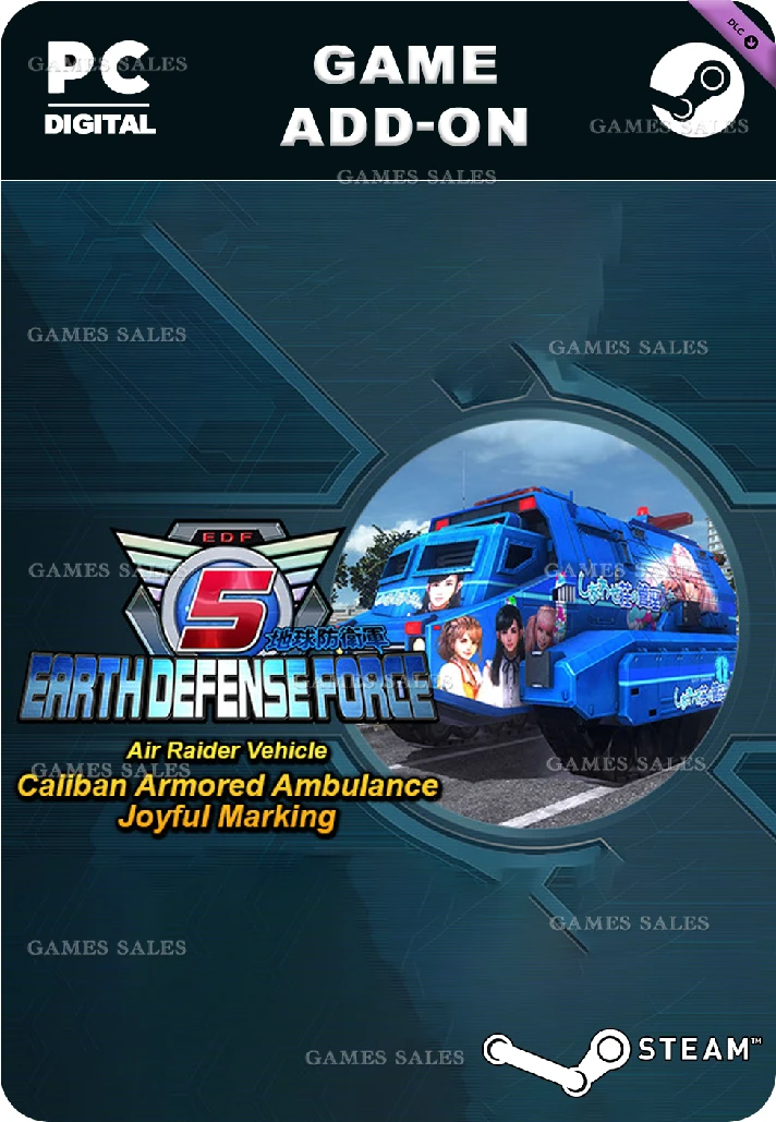 ✅💙EARTH DEFENSE FORCE 5 - AIR RAIDER VEHICLE: CALIBAN