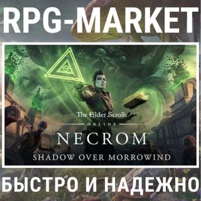 DARK SOULS III: The Ringed City