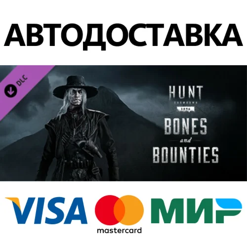 Hunt: Showdown 1896 - Bones and Bounties DLC