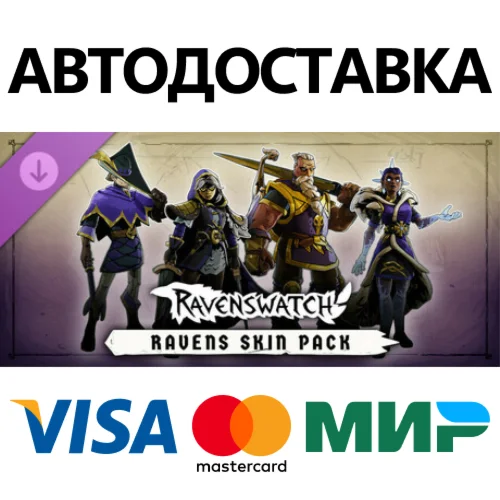 Ravenswatch - Ravens Skin Pack DLC * STEAM RU 