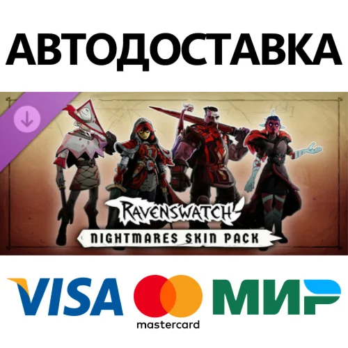 Ravenswatch - Nightmares Skin Pack DLC * STEAM RU 