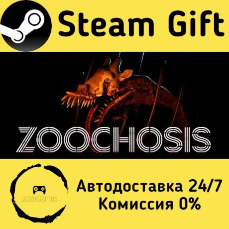  Zoochosis ???? Steam Gift РФ/КЗ/др.  Автодоставка