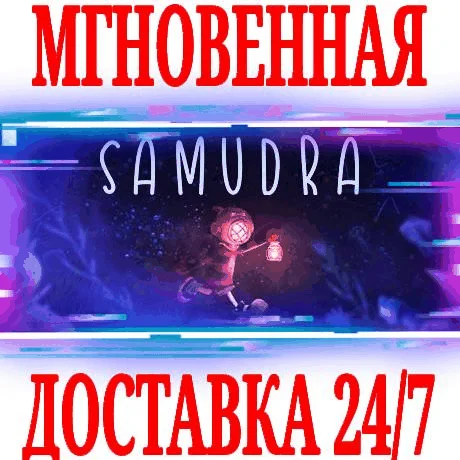 SAMUDRA ⭐Steam\РФ+Весь Мир\Key⭐ + Бонус