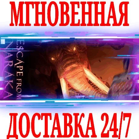 Escape from Naraka ⭐Steam\РФ+Весь Мир\Key⭐ + Бонус