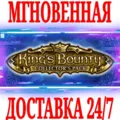 ✅King's Bounty Collector's Pac — фото 1