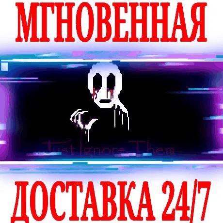 Just Ignore Them ⭐Steam\РФ+Весь Мир\Key⭐ + Бонус